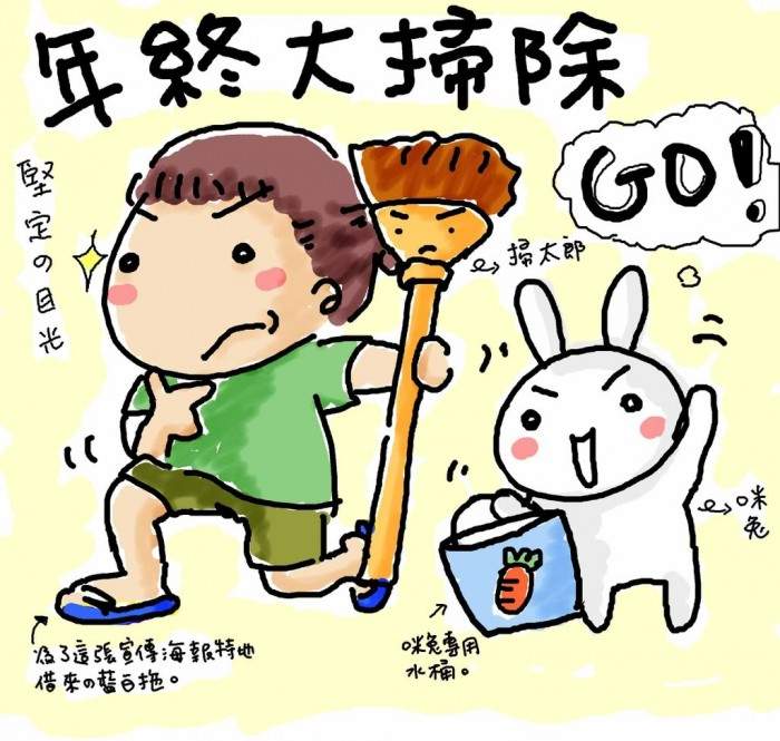antecedentes corriente electrodo La tradición o-soji: ¿por qué los estudiantes de Japón limpian sus escuelas?  - muhimu.es