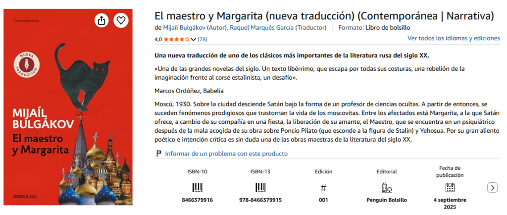 ¿Ideas de regalo? 40 libros que te recomendaría Patti Smith 1 1. El maestro y Margarita (Mijaíl Bulgákov, 1966-1967)